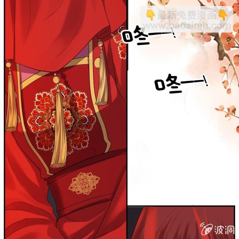 第105话 大婚之日2(1/2)-第106话