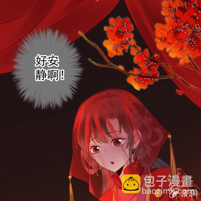 第105话 大婚之日2(1/2)-第106话