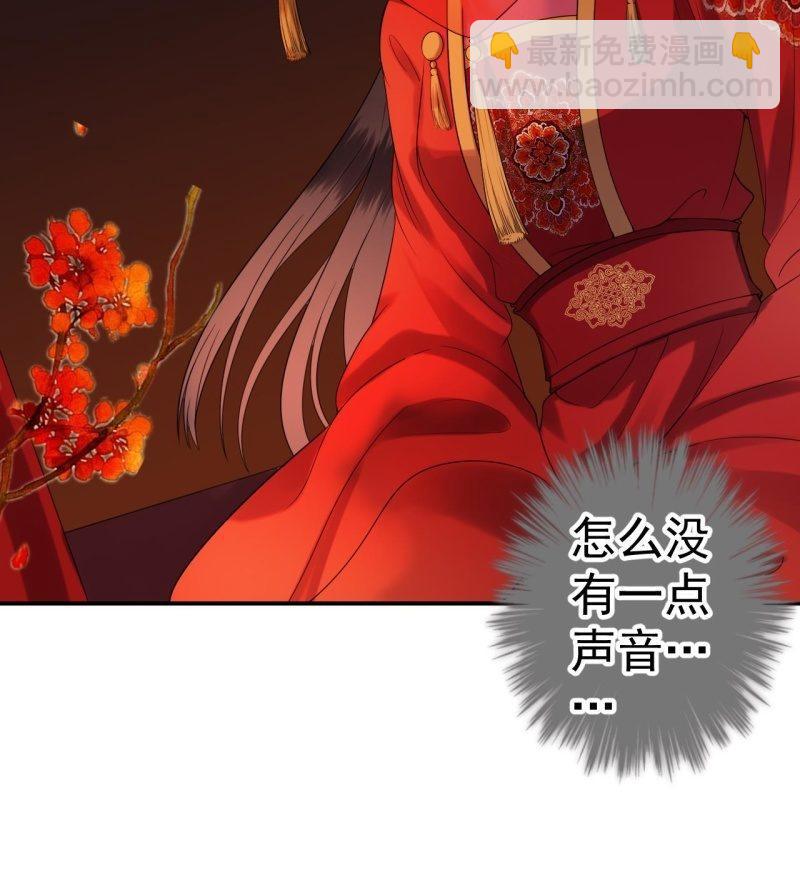 第105话 大婚之日2(1/2)-第106话