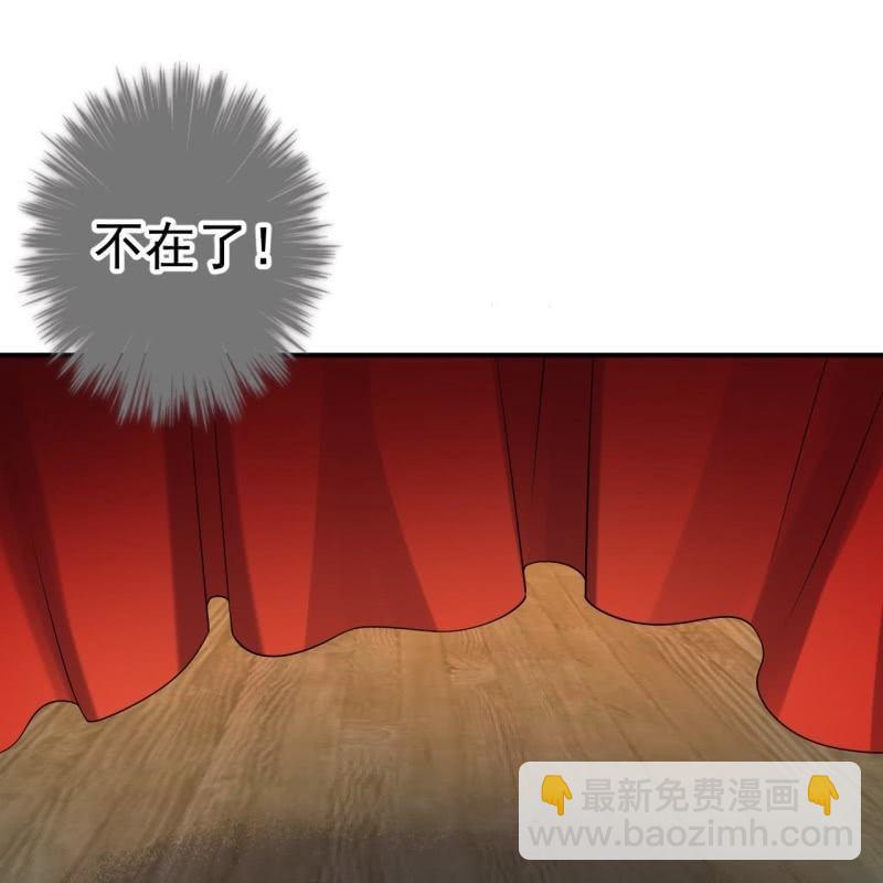 第105话 大婚之日2(1/2)-第106话