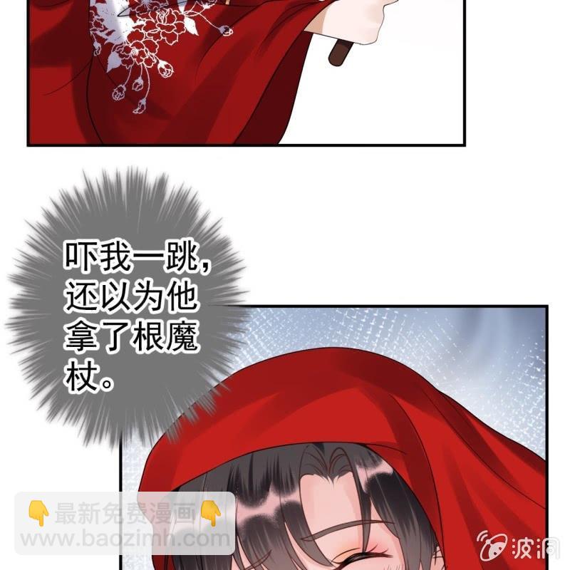 第105话 大婚之日2(1/2)-第106话