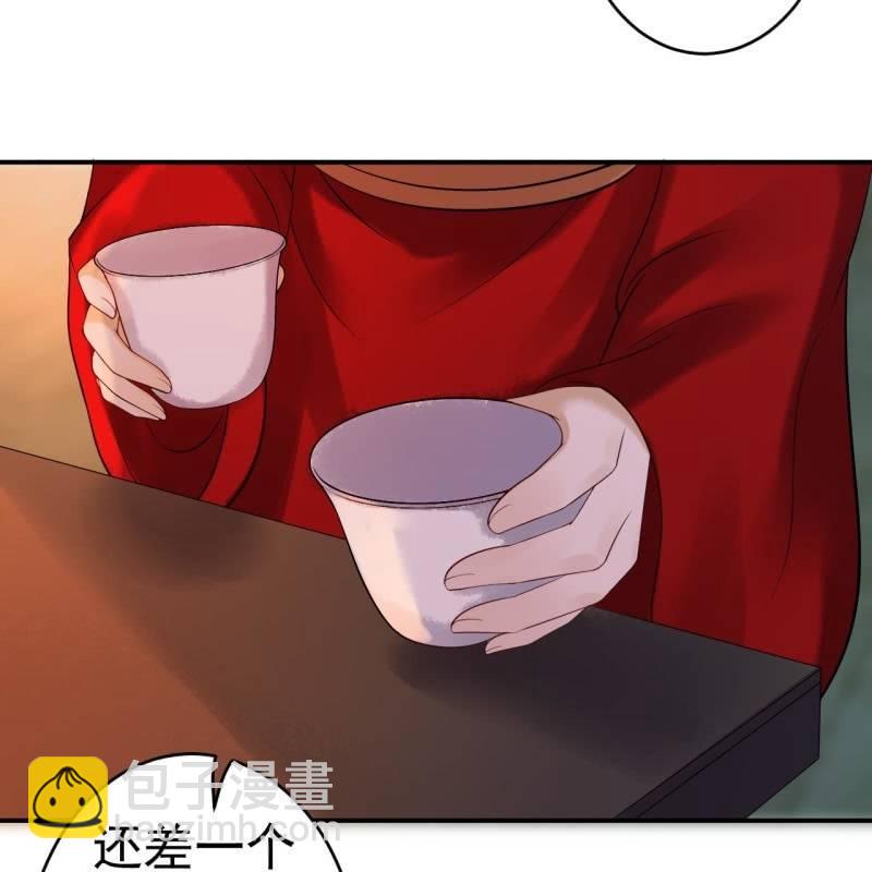 第105话 大婚之日2(1/2)-第106话