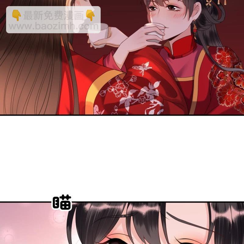 第105话 大婚之日2(1/2)-第106话