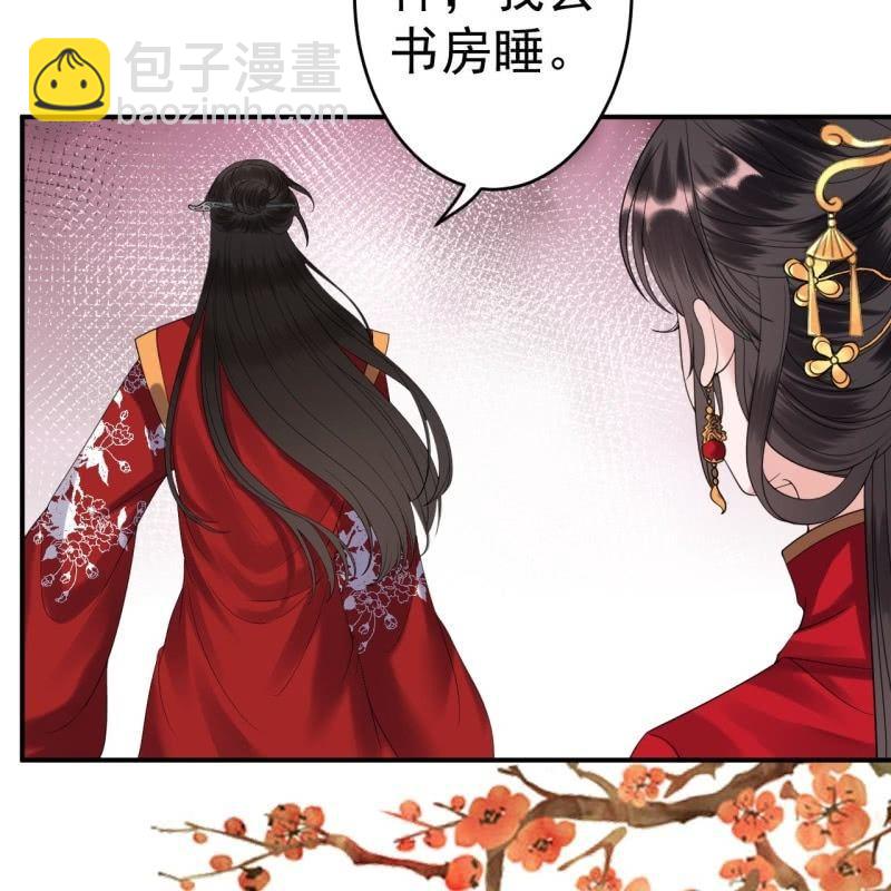 第105话 大婚之日2(1/2)-第106话