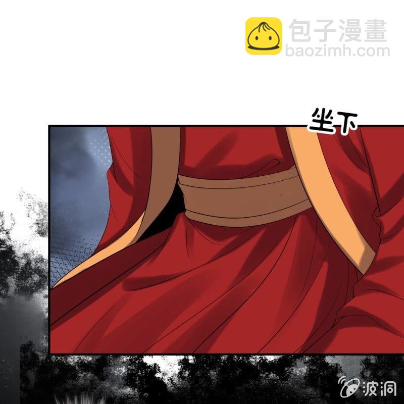 第105话 大婚之日2(1/2)-第106话