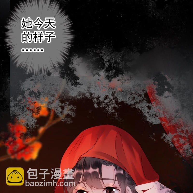 第105话 大婚之日2(1/2)-第106话