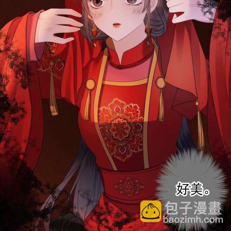 第105话 大婚之日2(1/2)-第106话