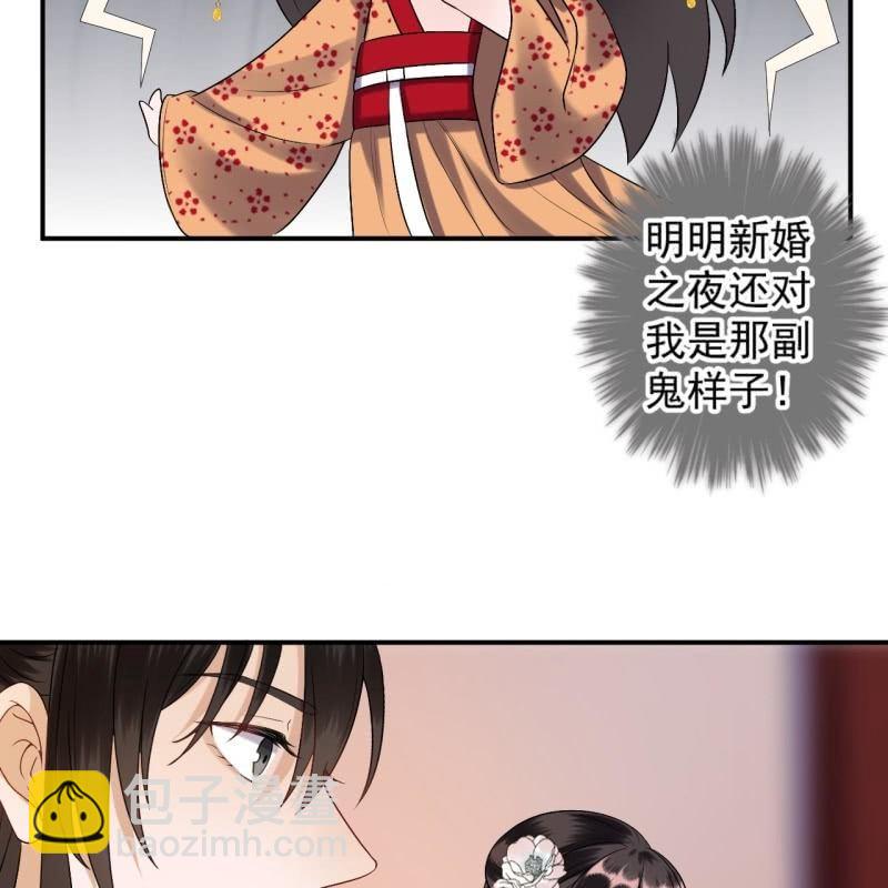 第107话 一个拥抱就够了(1/2)-第108话