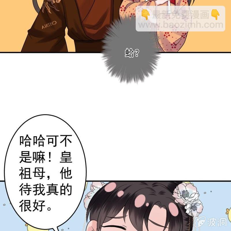 第107话 一个拥抱就够了(1/2)-第108话