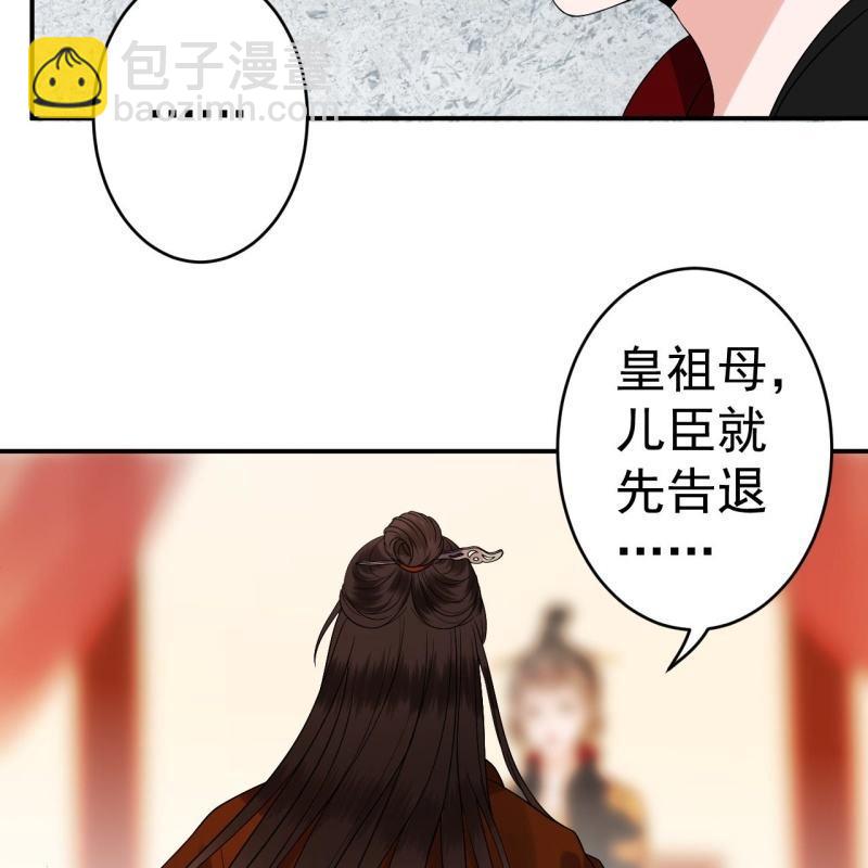 第107话 一个拥抱就够了(1/2)-第108话