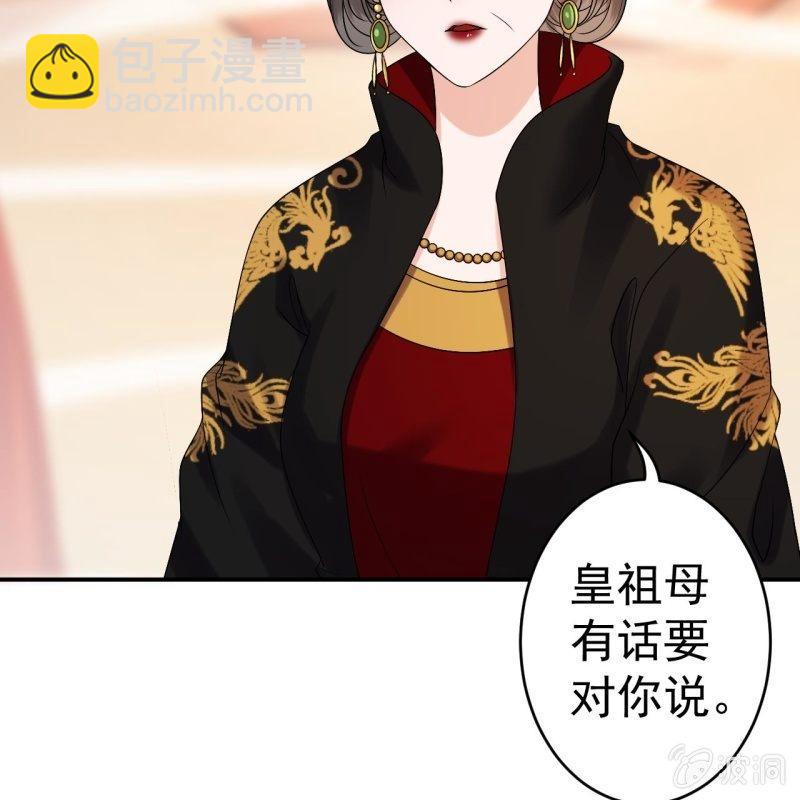 第107话 一个拥抱就够了(1/2)-第108话