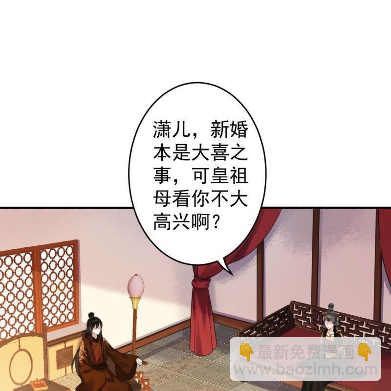 第107话 一个拥抱就够了(1/2)-第108话