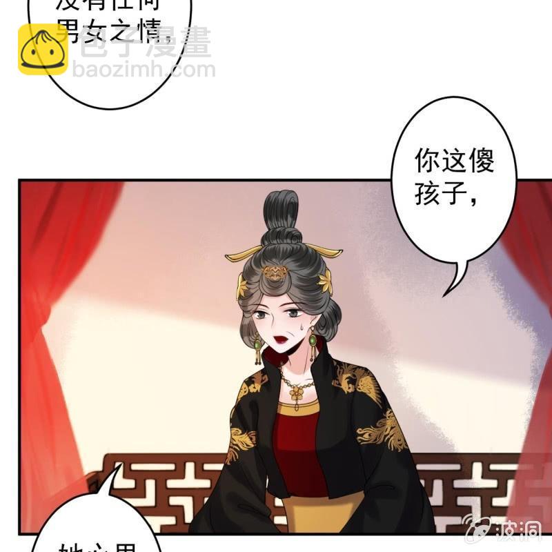 第107话 一个拥抱就够了(1/2)-第108话