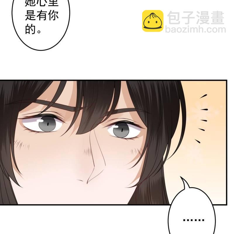 第107话 一个拥抱就够了(1/2)-第108话