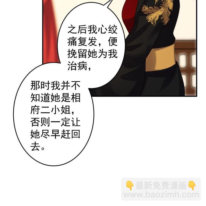 第107话 一个拥抱就够了(1/2)-第108话