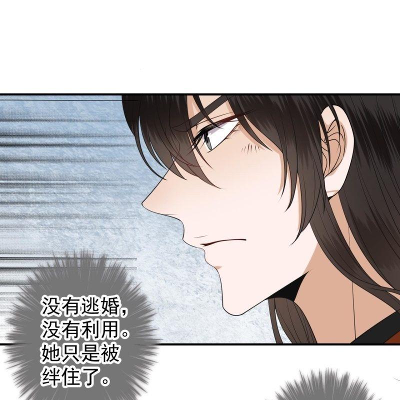 第107话 一个拥抱就够了(1/2)-第108话