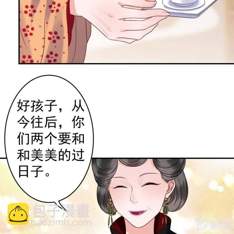 第107话 一个拥抱就够了(1/2)-第108话