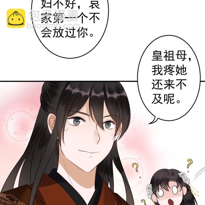 第107话 一个拥抱就够了(1/2)-第108话