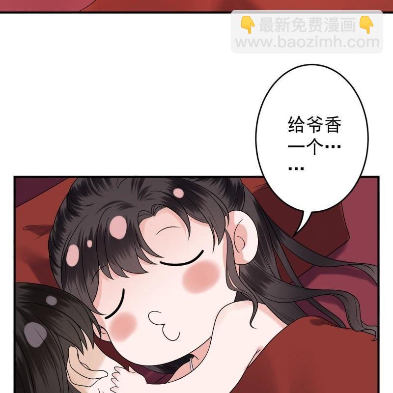 第109话 一大早的拉扯(1/2)-第110话