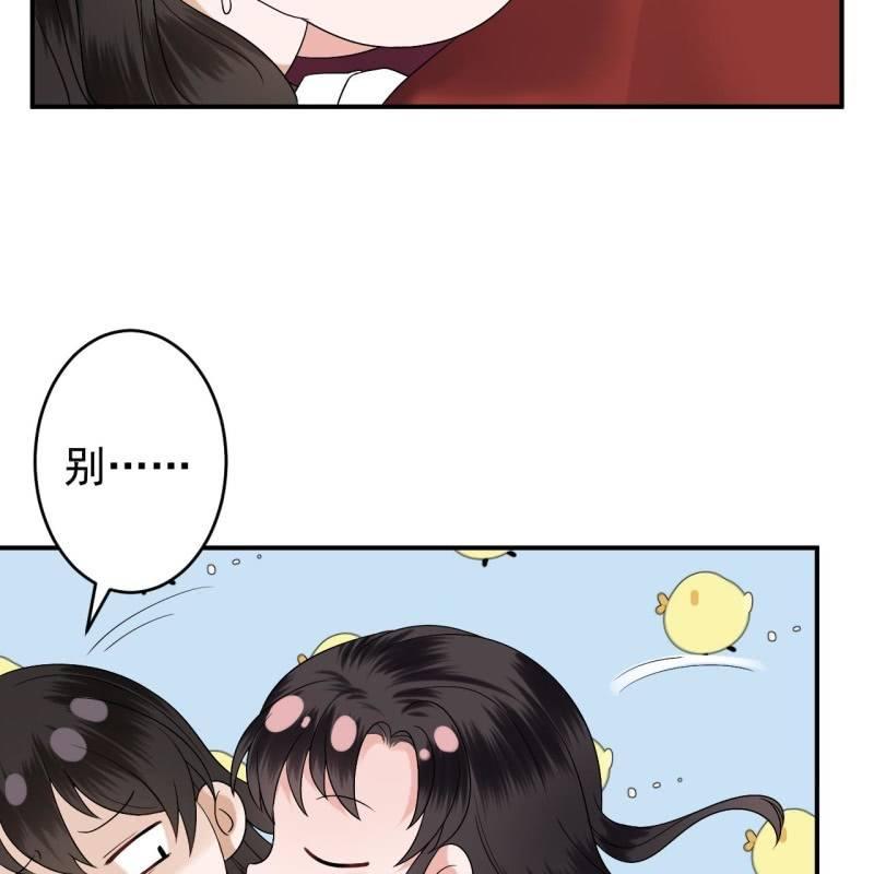 第109话 一大早的拉扯(1/2)-第110话