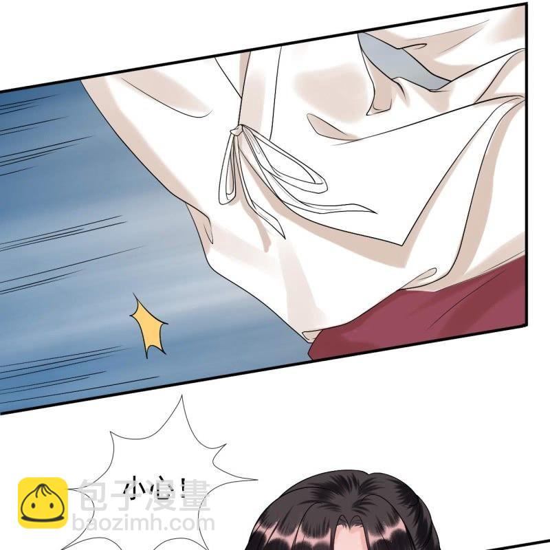 第109话 一大早的拉扯(1/2)-第110话