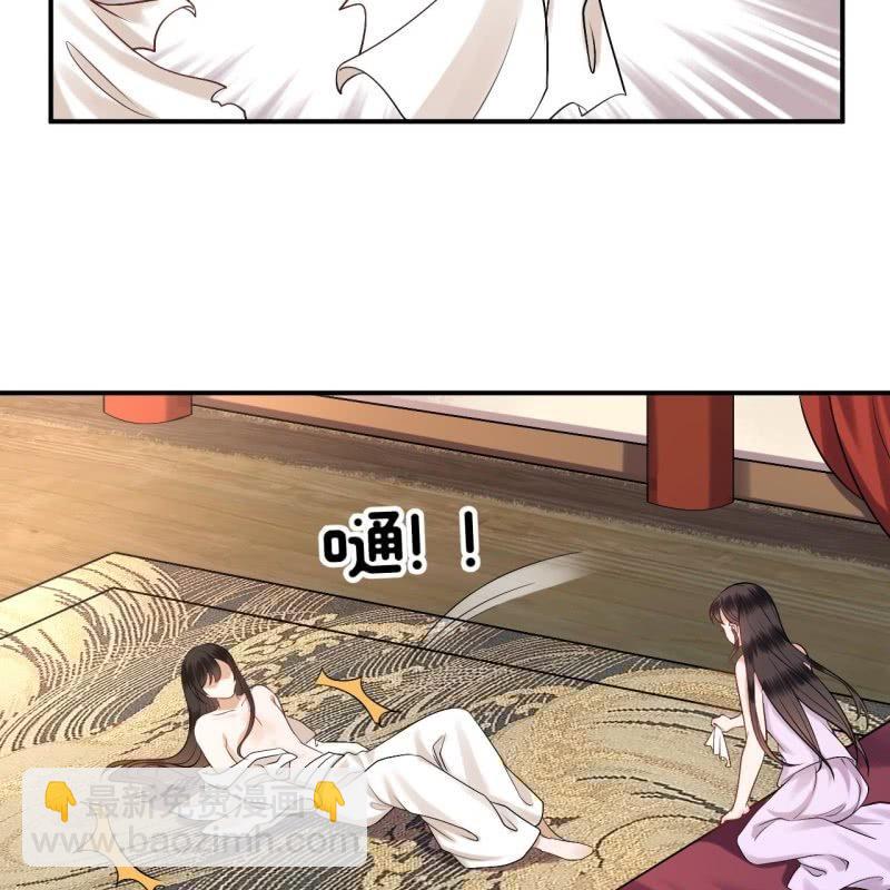 第109话 一大早的拉扯(1/2)-第110话