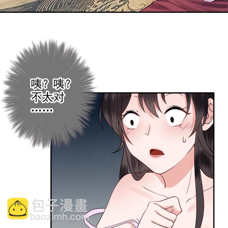 第109话 一大早的拉扯(1/2)-第110话