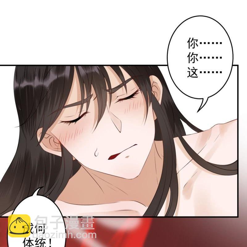 第109话 一大早的拉扯(1/2)-第110话