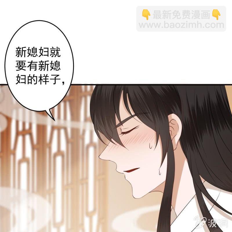 第109话 一大早的拉扯(1/2)-第110话