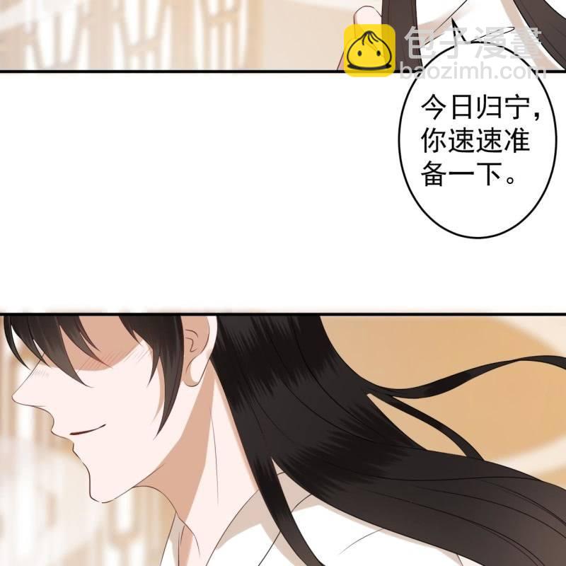 第109话 一大早的拉扯(1/2)-第110话