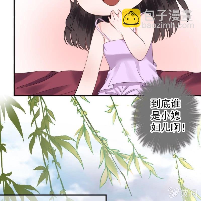 第109话 一大早的拉扯(1/2)-第110话