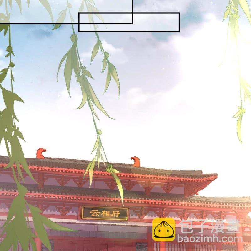 第109话 一大早的拉扯(1/2)-第110话