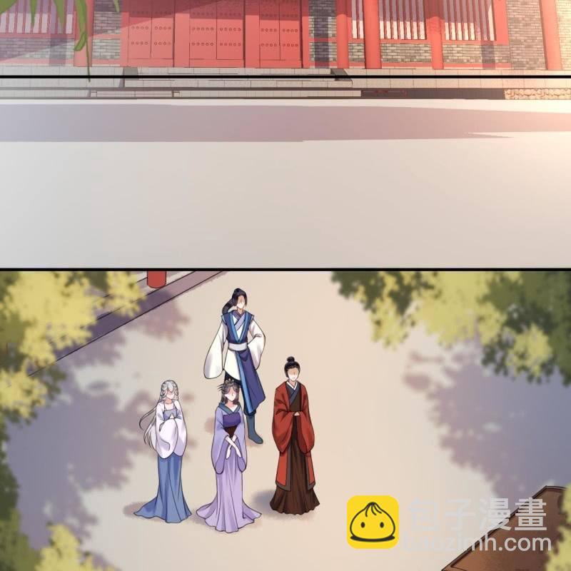 第109话 一大早的拉扯(1/2)-第110话