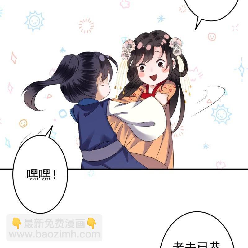 第109话 一大早的拉扯(1/2)-第110话