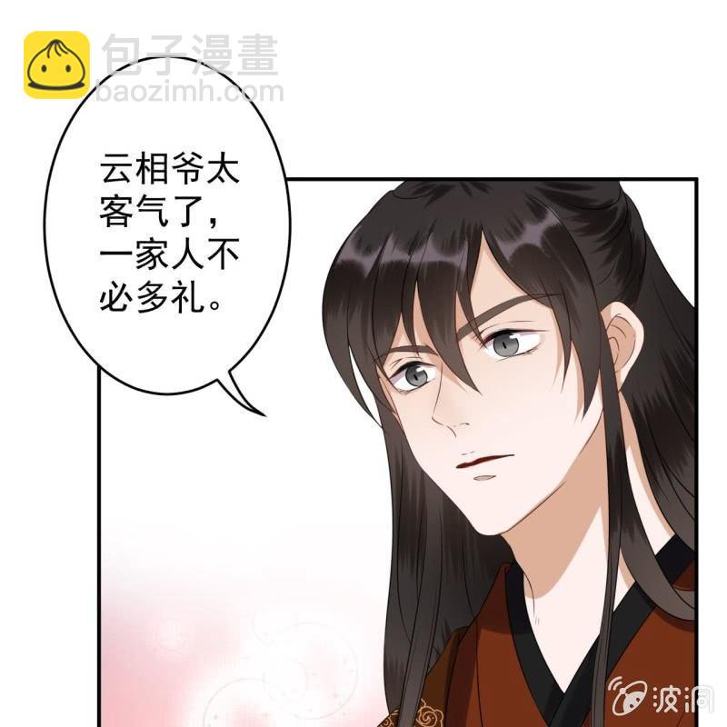 第109话 一大早的拉扯(1/2)-第110话