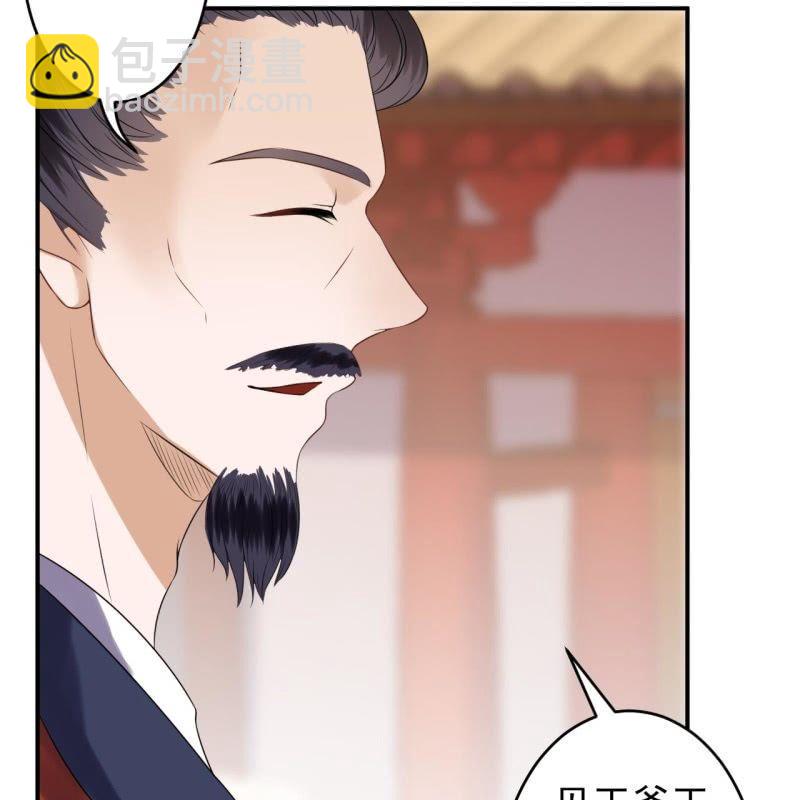 第109话 一大早的拉扯(1/2)-第110话