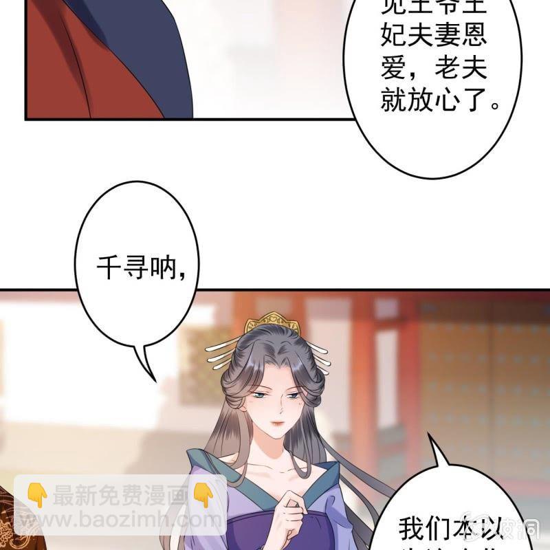 第109话 一大早的拉扯(1/2)-第110话