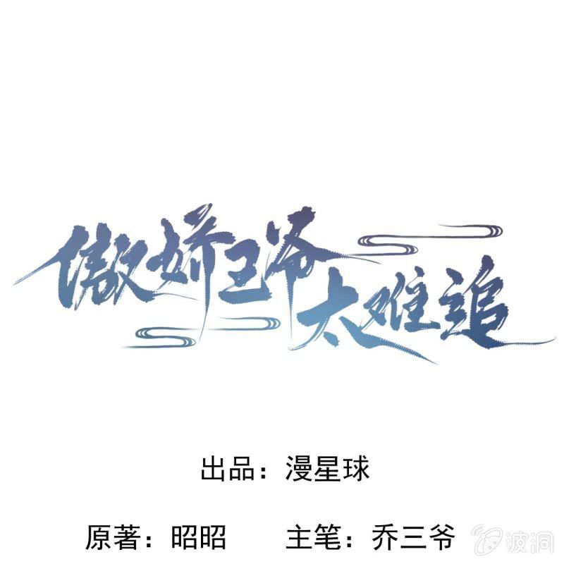 第11话 顺流而下(1/2)-第12话