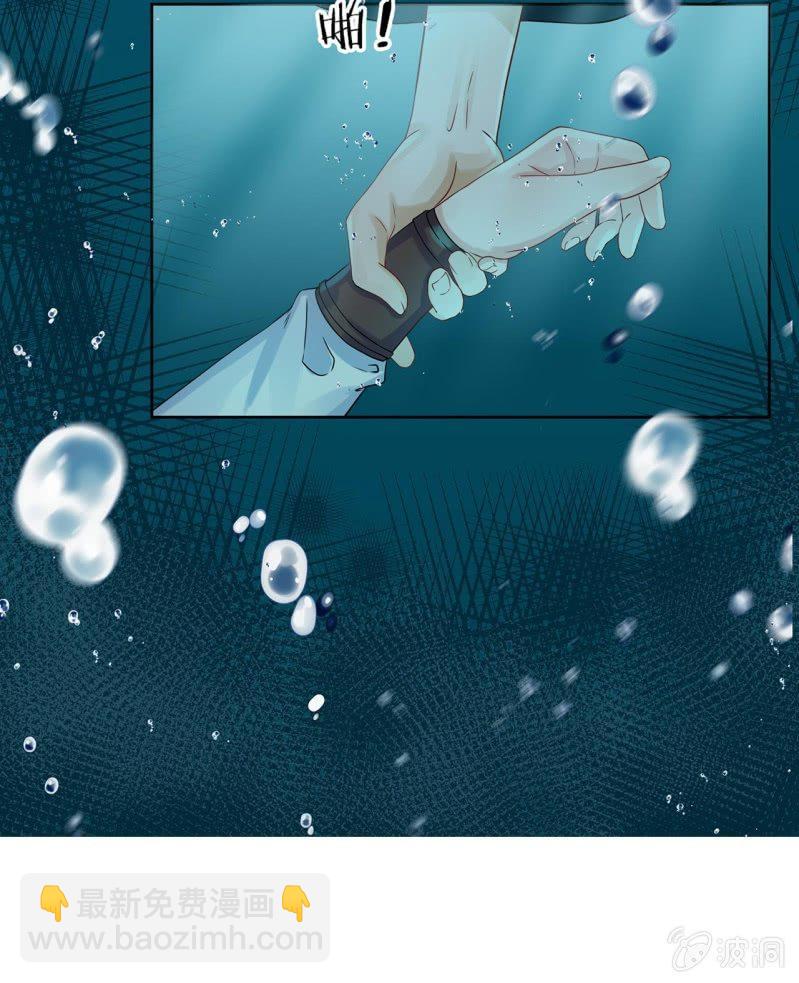 第11话 顺流而下(1/2)-第12话