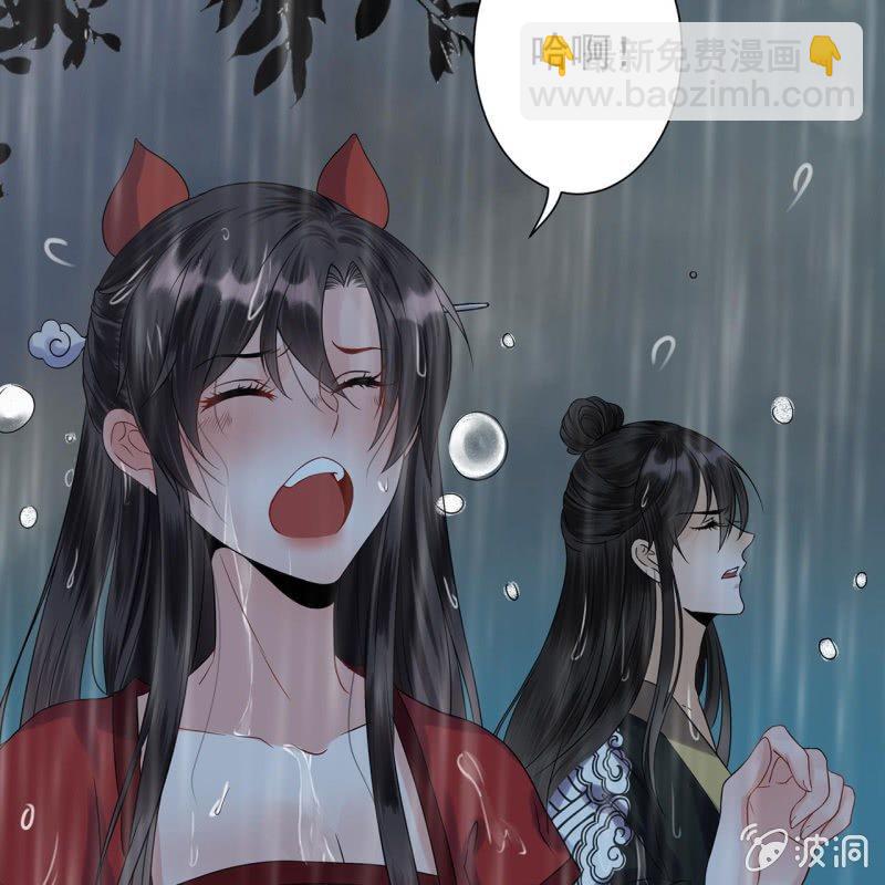 第11话 顺流而下(1/2)-第12话