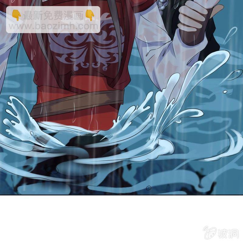 第11话 顺流而下(1/2)-第12话