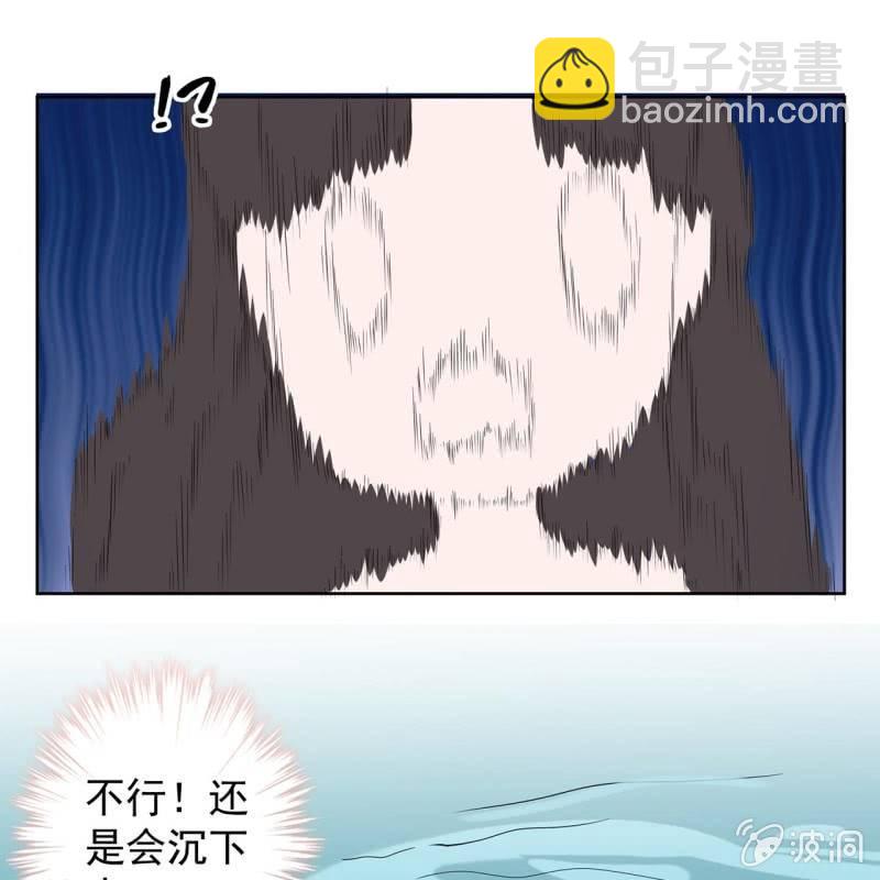 第11话 顺流而下(1/2)-第12话