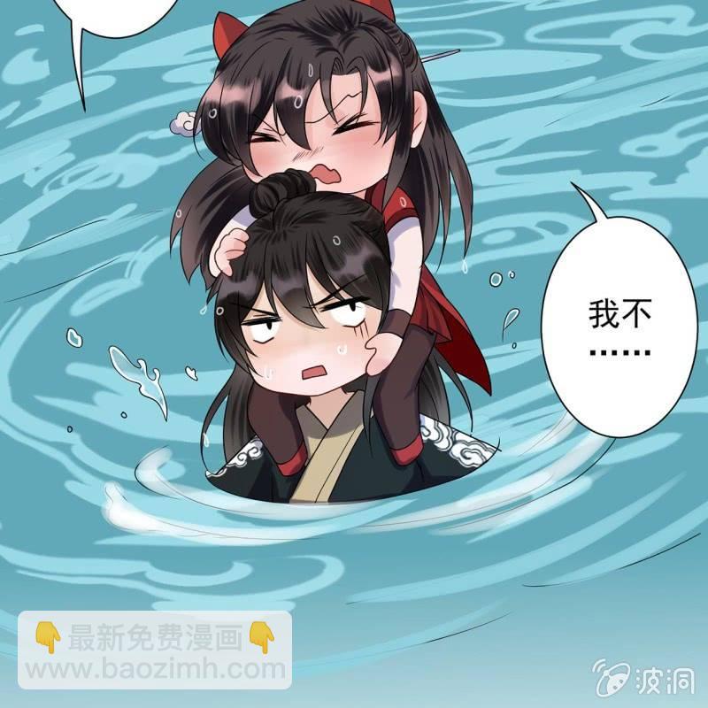 第11话 顺流而下(1/2)-第12话