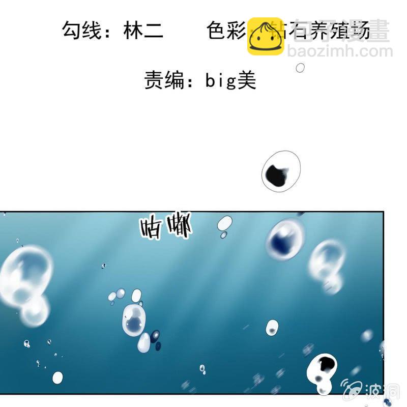 第11话 顺流而下(1/2)-第12话