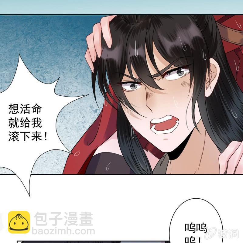 第11话 顺流而下(1/2)-第12话