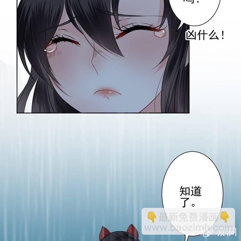 第11话 顺流而下(1/2)-第12话