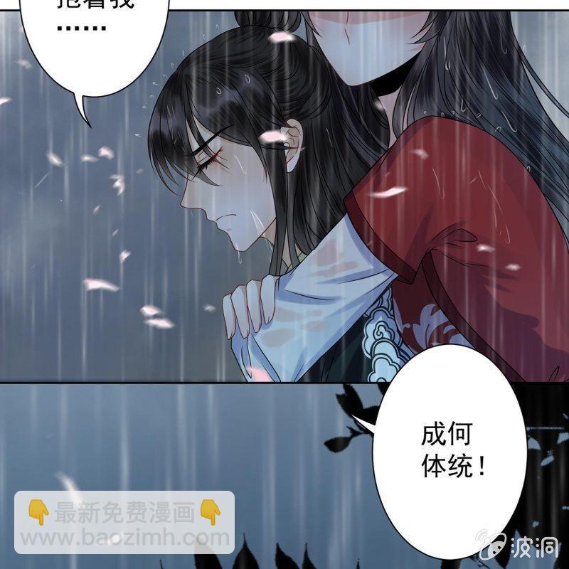 第11话 顺流而下(1/2)-第12话