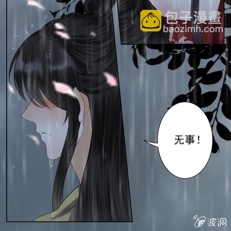 第11话 顺流而下(1/2)-第12话