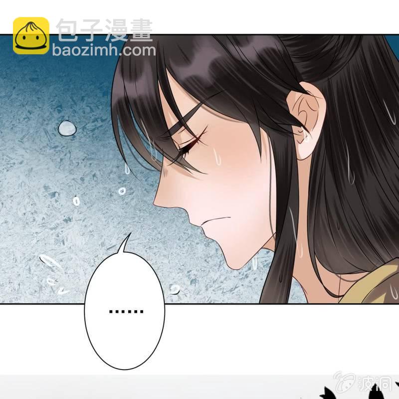 第11话 顺流而下(1/2)-第12话