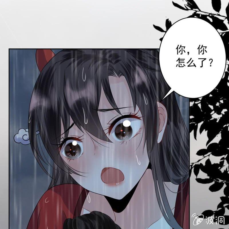 第11话 顺流而下(1/2)-第12话